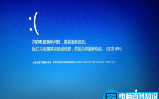 win10系统腾讯驱动文件tessafe.sys导致蓝屏的修复方法
