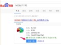 双硬盘怎么4k对齐（固态硬盘4k对齐的最正确做法）