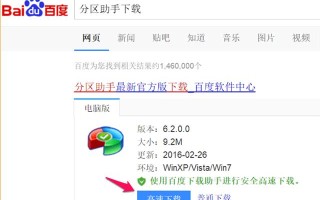 双硬盘怎么4k对齐（固态硬盘4k对齐的最正确做法）