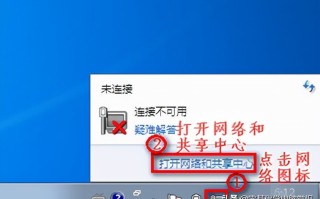 win7电脑如何连接wifi（win7连不上wifi彻底解决办法）