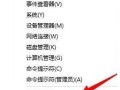 Win10怎么调整输入法的顺序？Win10调整输入法顺序的方法