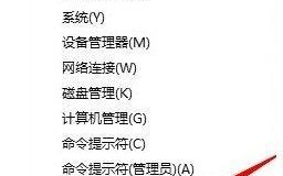Win10怎么调整输入法的顺序？Win10调整输入法顺序的方法