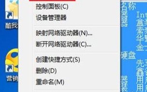 win7硬盘分区怎么合并（win7电脑硬盘合并成一个分区）