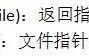 vb编程教程与python（VB编程中文件操作方法）