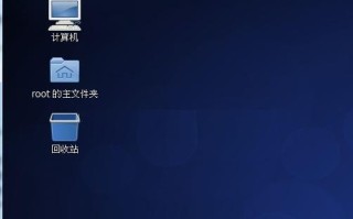 CentOS如何安装XRDP实现远程桌面访问?