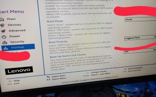 联想s730改win7-(联想330c改win7)