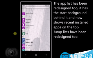 Lumia925安装Win10 Mobile预览版10586上手操作视频