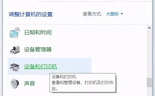 win7连接网络打印机（电脑手动连接网络打印机方法）