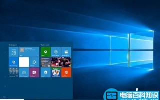 Win10创意者更新15063.11累积更新KB4016250补丁推送