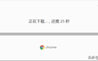 电脑谷歌浏览器怎么下载（教你下载谷歌浏览器Chrome本地安装包）