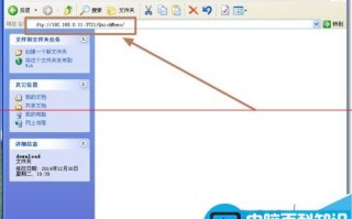 无法打开代理服务器提示代理服务器没有设置为完全访问该怎么办？