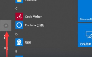 笔记本电脑如何设置开机密码（电脑设置开机密码的方法教程）