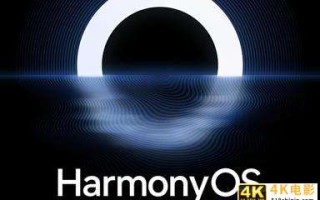 荣耀手机无法舍弃海外市场，无奈只能舍弃鸿蒙系统而与谷歌合作