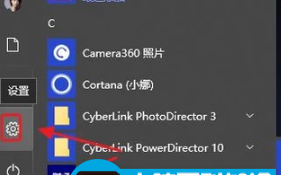该如何设置电脑锁屏？，教您电脑屏幕锁的设置方法教程