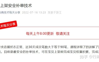 2022淘宝电商运营最新技术，都是实操！上手干就行！