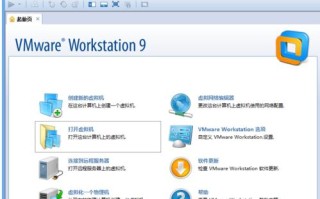 虚拟机的系统怎么装（虚拟机安装系统步骤）