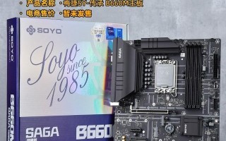 梅捷bios设置教程-(梅捷bios设置图解教程)