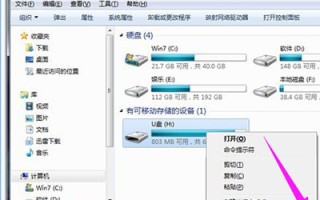 打不开优盘是怎么回事（u盘能识别但打不开怎么修复）