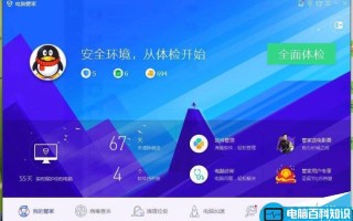 如何关闭漏洞自动修复 电脑漏洞自动修复功能关闭的方法