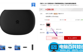 花呗怎么用?怎么用支付宝花呗付款?