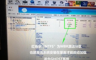 电脑硬盘mbr-(电脑硬盘mbr和gpt)