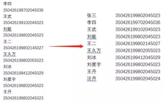word双行合一怎么设置（word中把一行文字变成两行的方法）