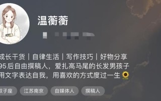 运营小红书第5天，我就接到了广告