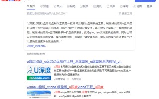 u盘如何安装系统（用u盘怎么重装系统步骤）