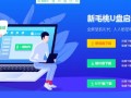 怎么用u盘bios装系统（u盘引导系统安装教程）