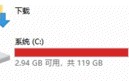 win7系统清理c盘垃圾文件-(win7系统清理c盘垃圾文件夹)