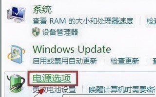 调电脑亮度快捷键（电脑显示屏怎么调整亮度最佳方法）