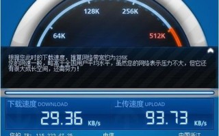 电脑下载速度慢的原因以及解决方法