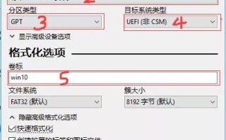 u盘如何做镜像系统（电脑镜像重装系统教程）