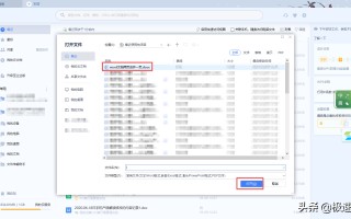 wps怎么变成两页了（Word文档中的两页如何合成一页）