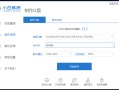 u盘里下系统怎么安装程序-(如何用u盘安装程序)
