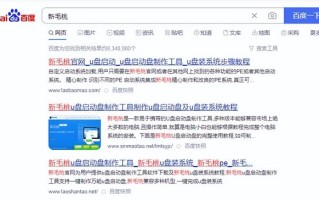 如何制作u盘原版系统教程-(怎么制作原版系统u盘)
