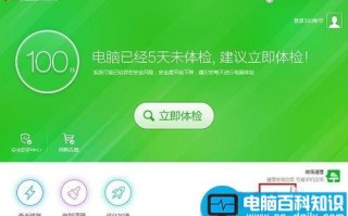 电脑桌面鼠标右击没有任何反应怎么解决?