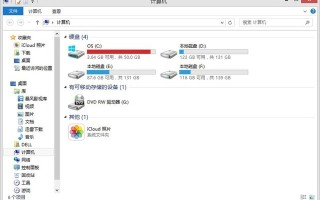 C盘装满了怎么办（c盘占用太多解决方法）