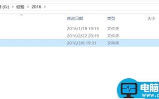 Win10系统怎么查看缩略图大图？Win10系统查看缩略图大图的方法