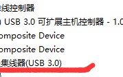 重装win7后鼠标键盘不能用（重装win7键盘鼠标失灵解决方法）