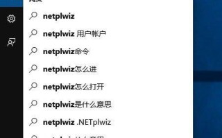 如何删除Windows10密码（win10电脑开机密码怎么解除步骤）