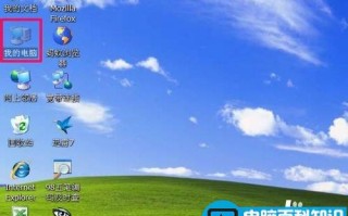 如何预防电脑资源管理器假死的技巧