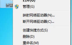 win7旗舰版开机超级慢怎么办（win7旗舰版开机慢怎么解决方法）