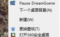 如何把win7字体调大（win7系统怎么调整显示字体）