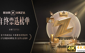 理性消费时代，Z世代也需要“划算”