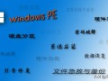 u启动盘制作初始化u盘-(u启动怎样初始化u盘)