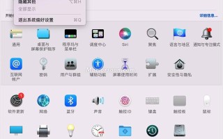 mac优盘怎么格式化（彻底删除mac用户文件数据教程）