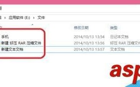 Win10怎么显示文件后缀名？Win10系统显示文件扩展名的方法
