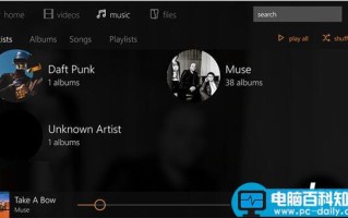 Win10 UWP通用版VLC更新:修复Bug