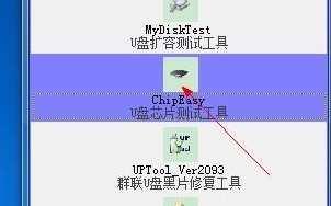 量产工具怎么修复u盘-(量产工具修复u盘内存变小了)